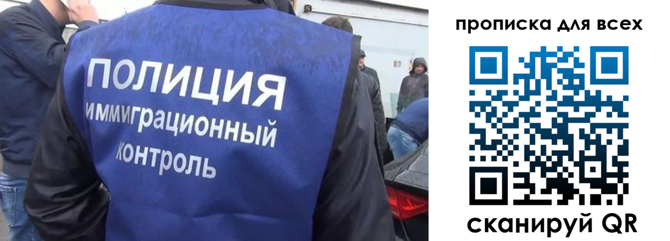 временная регистрация в Тулуне