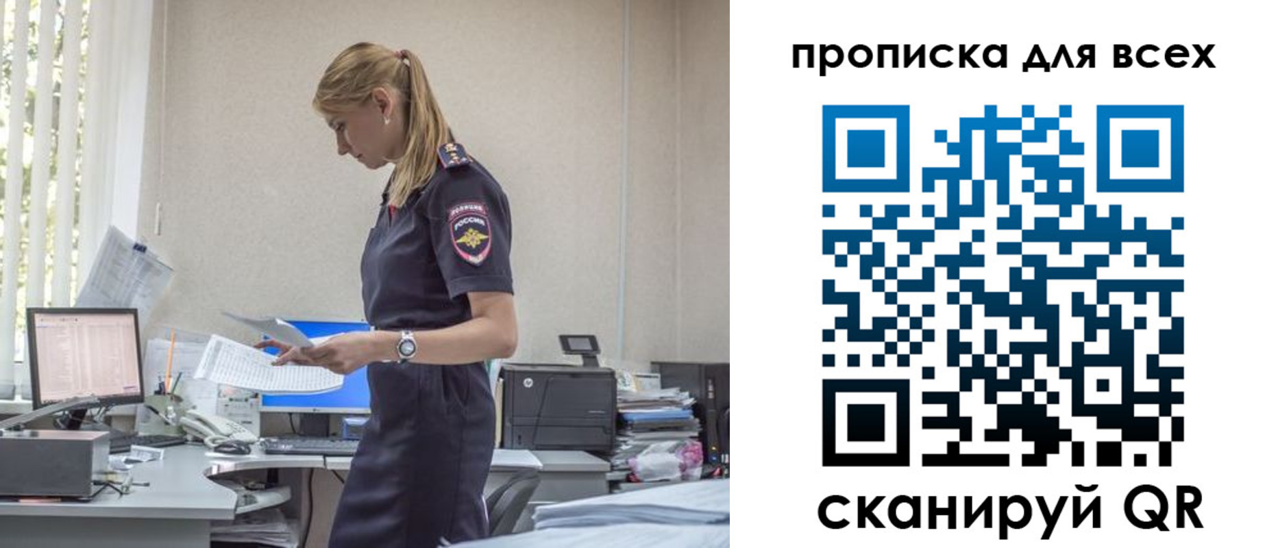 купить прописку в Тулуне