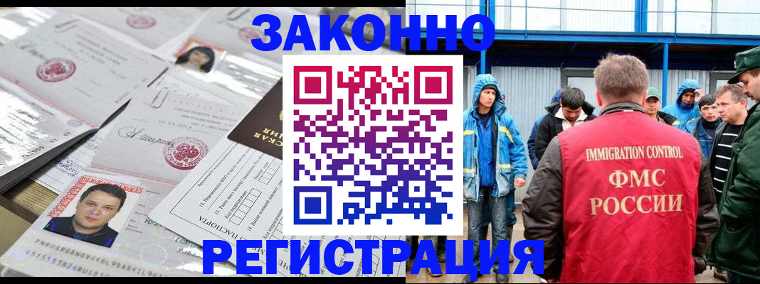 найти адрес прописки в Тулуне
